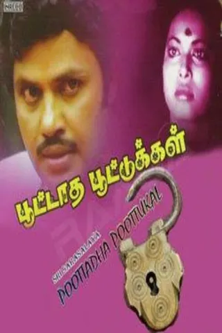 Poottaatha Poottukkal afişi