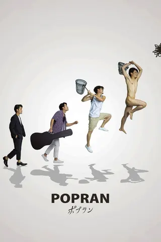 Popran afişi