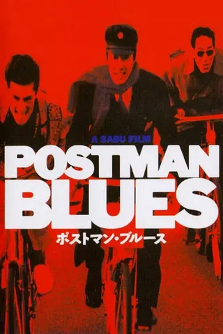Görsel: TMDB Postman Blues afişi