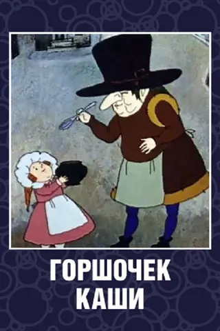 Pot of Porridge afişi