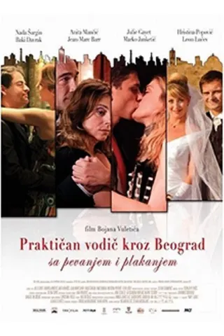 Görsel: TMDB Practical Guide to Belgrade with Singing and Crying afişi