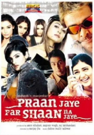 Görsel: TMDB Pran Jaye Par Shaan Na Jaye afişi