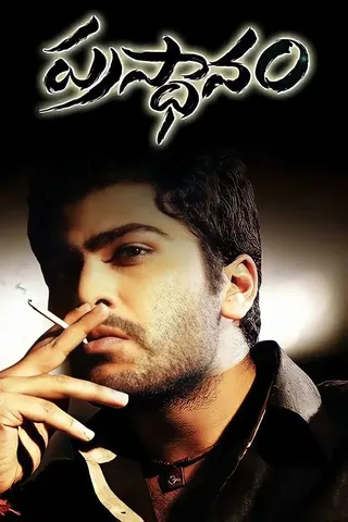 Prasthanam afişi