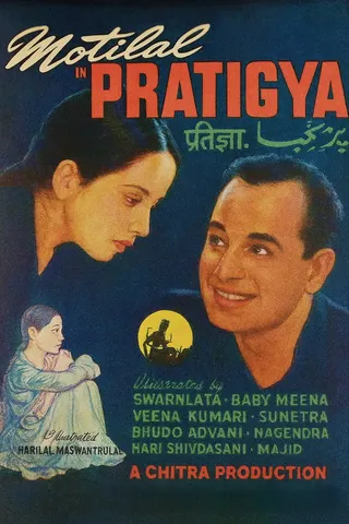 Pratiggya afişi