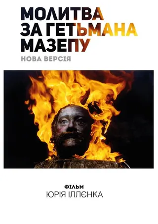 Prayer for Hetman Mazepa afişi