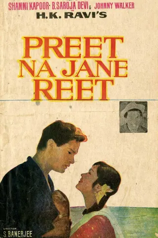 Preet Na Jane Reet afişi