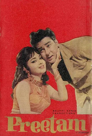 Preetam afişi