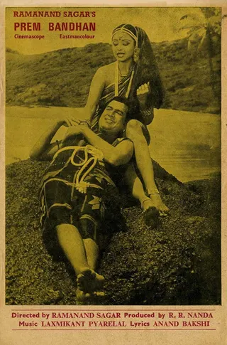 Prem Bandhan afişi