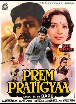 Prem Pratigyaa afişi