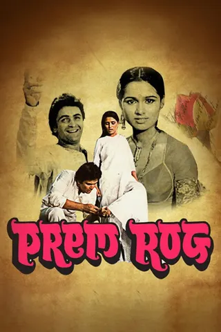 Prem Rog afişi