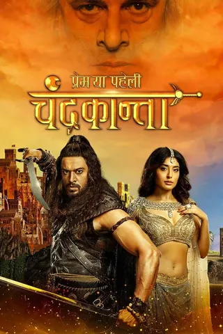 Prem Ya Paheli - Chandrakanta afişi
