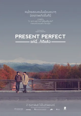 Present Perfect afişi