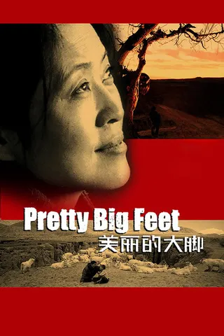 Pretty Big Feet afişi
