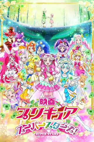 Pretty Cure Super Stars! afişi