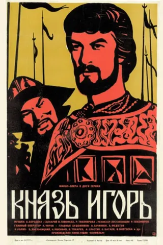 Prince Igor afişi