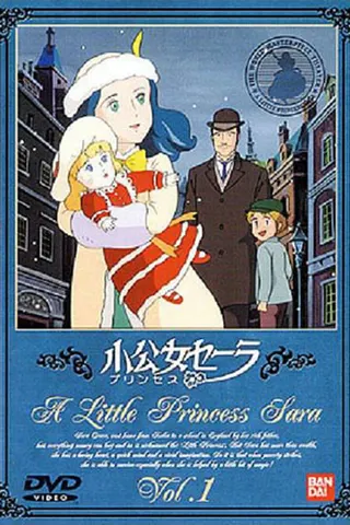 Görsel: TMDB Princess Sarah afişi