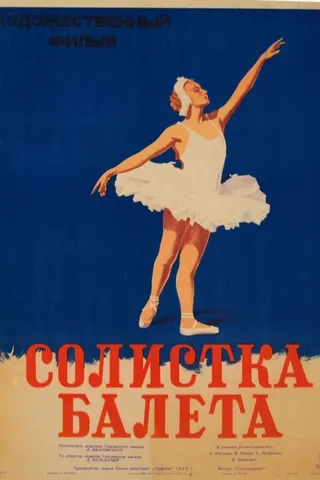 Principal dancer afişi