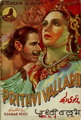 Görsel: TMDB Prithvi Vallabh afişi