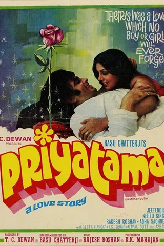 Priyatama afişi