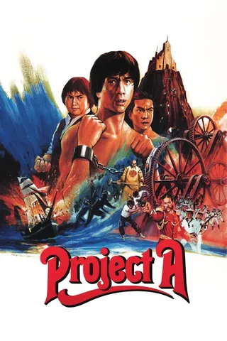 Project A afişi