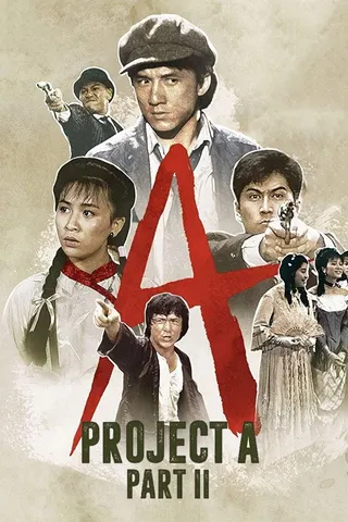 Görsel: TMDB Project A Part II afişi
