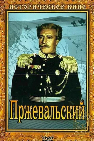Görsel: TMDB Przhevalsky afişi