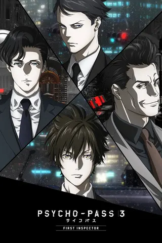 Psycho-Pass 3: First Inspector afişi
