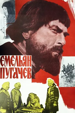 Görsel: TMDB Pugachev afişi