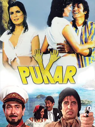 Pukar afişi