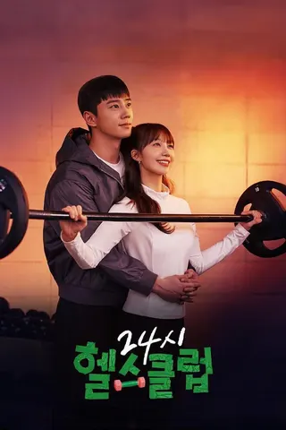 Görsel: TMDB Pump Up the Healthy Love afişi