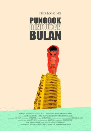 Punggok Rindukan Bulan afişi