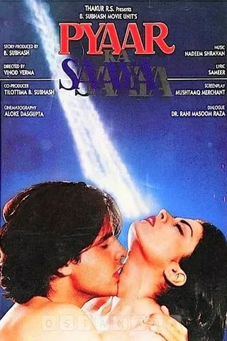 Pyaar Ka Saaya afişi