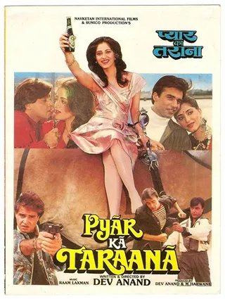 Pyaar Ka Tarana afişi