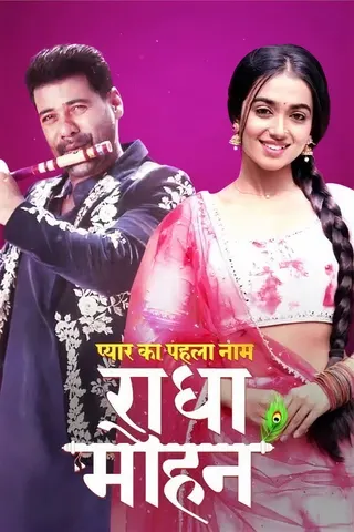 Görsel: TMDB Pyar Ka Pehla Naam: Radha Mohan afişi