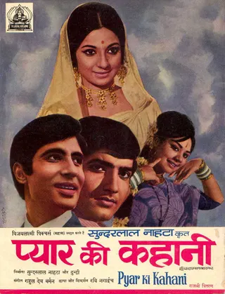 Pyar Ki Kahani afişi