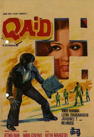 Görsel: TMDB Qaid afişi