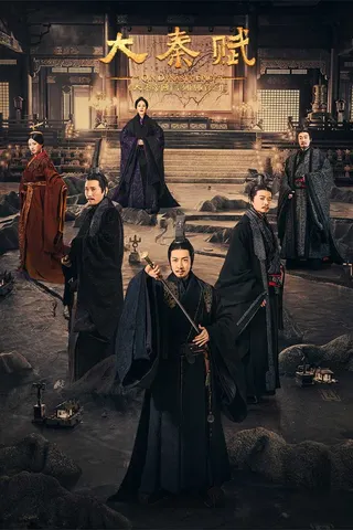 Qin Dynasty Epic afişi