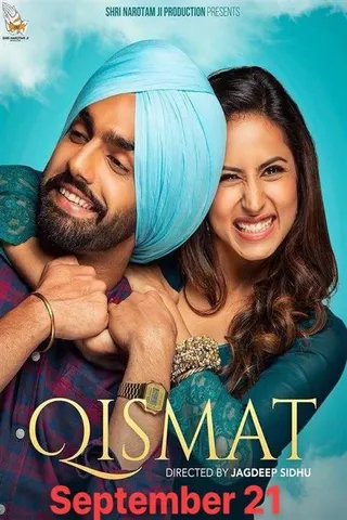 Görsel: TMDB Qismat afişi