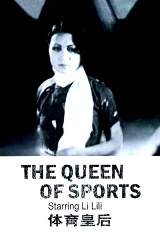 Queen of Sports afişi