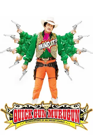 Görsel: TMDB Quick Gun Murugun afişi