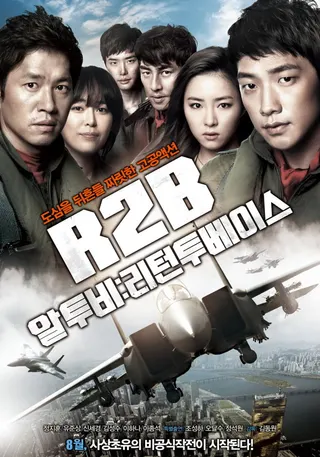 R2B: Return to Base afişi