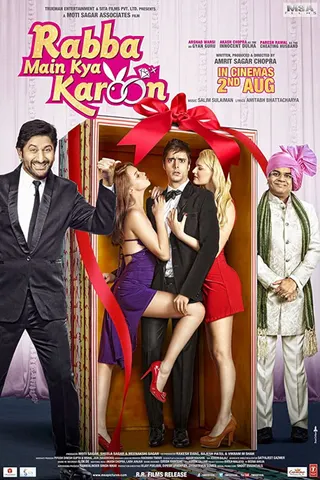 Görsel: TMDB Rabba Main Kya Karoon afişi