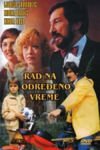 Rad na određeno vreme afişi