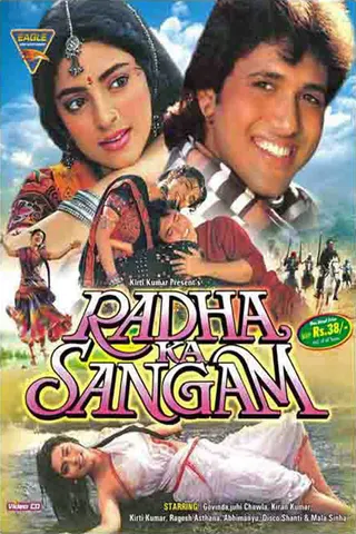 Görsel: TMDB Radha Ka Sangam afişi