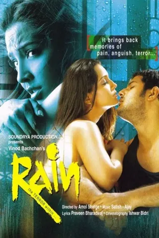 Rain: The Terror Within... afişi