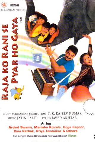 Görsel: TMDB Raja Ko Rani Se Pyar Ho Gaya afişi