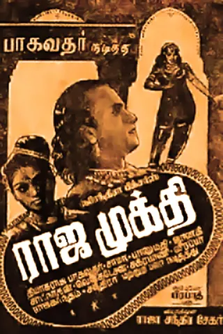 Raja Mukthi afişi
