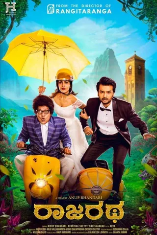 Rajaratha afişi