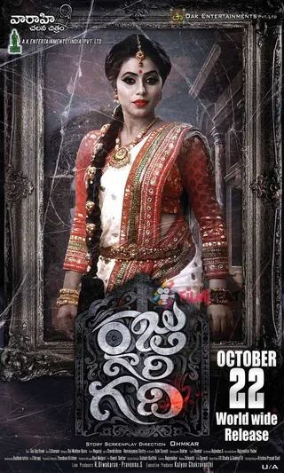 Raju Gari Gadhi afişi