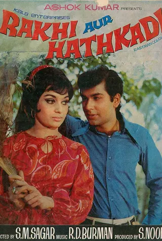 Görsel: TMDB Rakhi Aur Hathkadi afişi